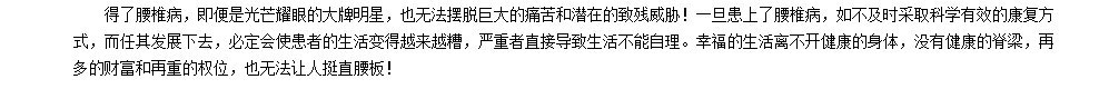 龙布峰针贴正品官网