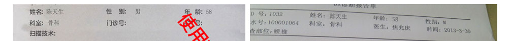 龙布峰针贴正品官网